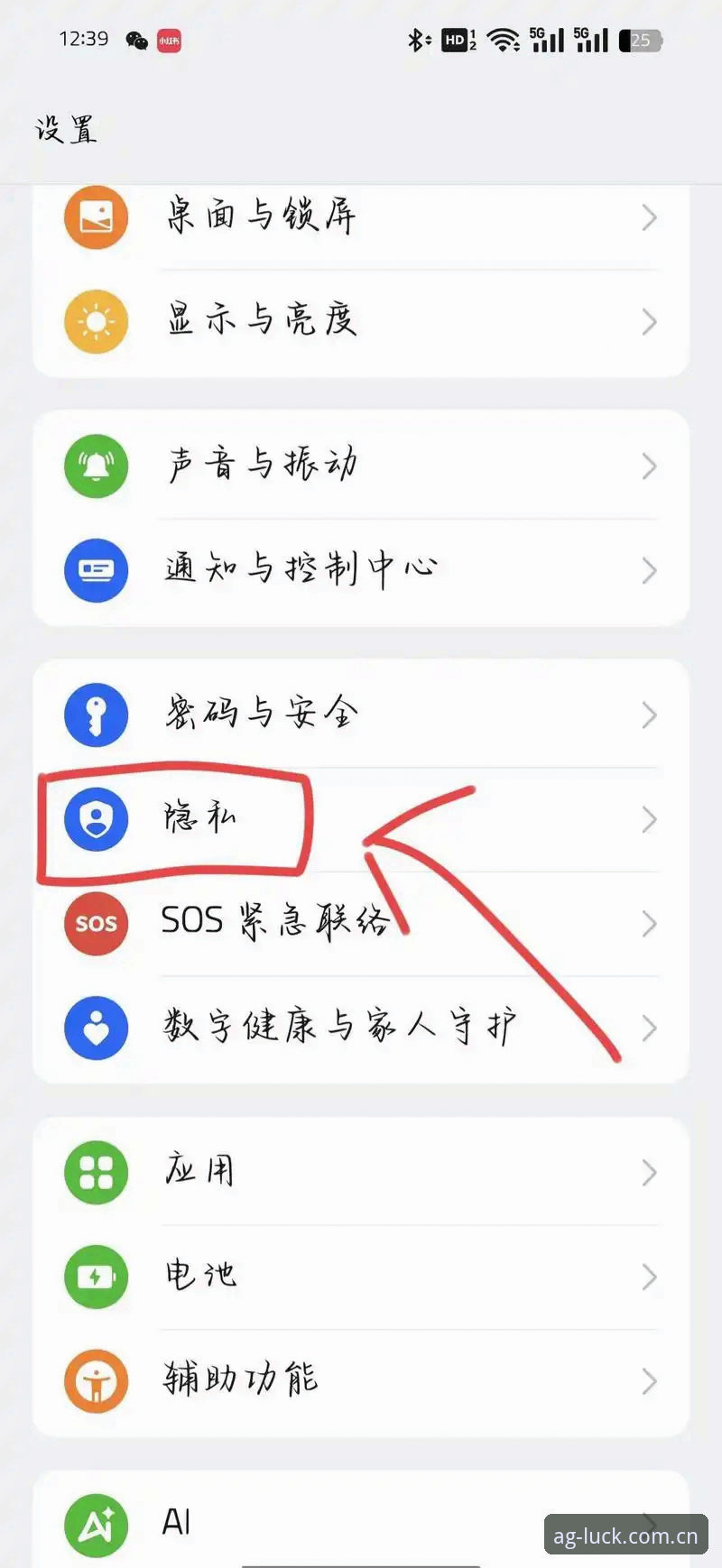 揭秘：ag真人平台安卓下载不了怎么办？这5个隐藏技巧帮你解决