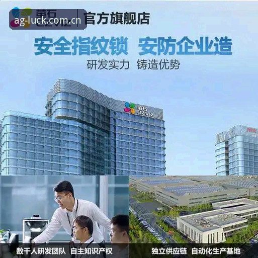 AG真人平台安全吗?从安装到使用,这份教程给你答案