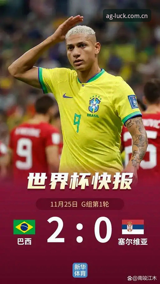 资深用户分享：世界杯观赛受阻背后的签证困局，在AG真人娱乐体验赛事信息